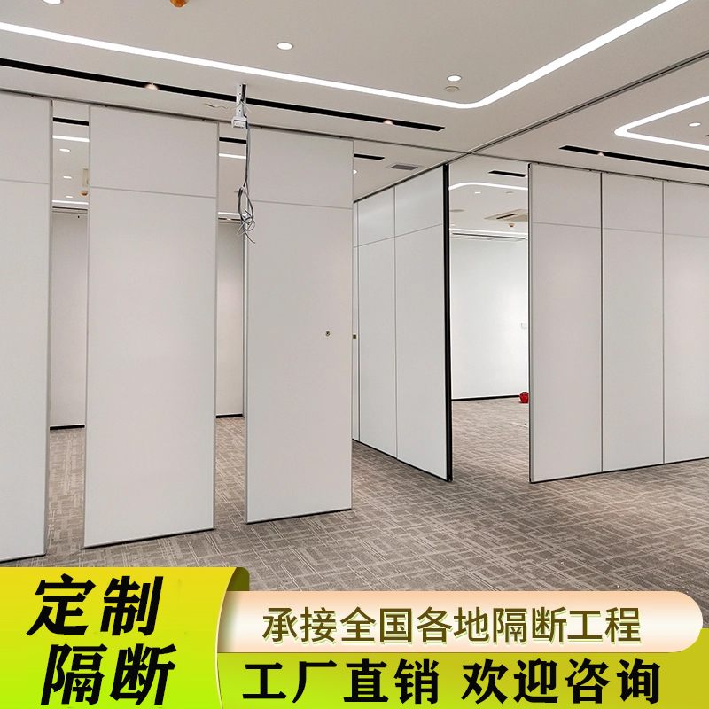 Hotel Movable Partition Wall Exhibition Hall Display Board Office Rotating Sliding Door Aluminum Alloy Hanging Rail Movable Folding Screen