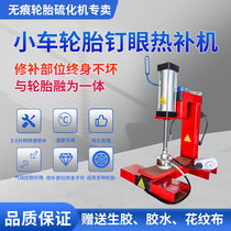 Hamvah Point Type Quick Tire Repair Machine Vulcanising Tire Nail Eyehole Quick Repair Vacuum Tire