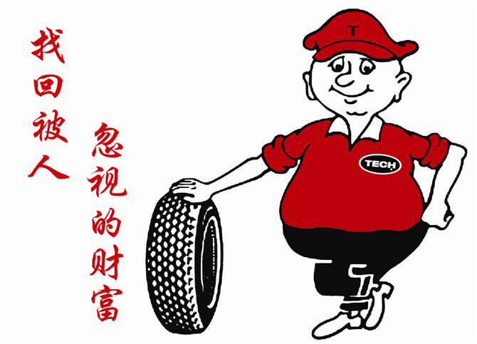 Kit de réparation vélo - Ref 2315808 Image 8