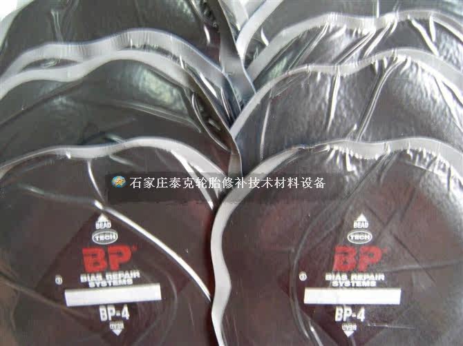 Kit de réparation vélo - Ref 2315666 Image 5