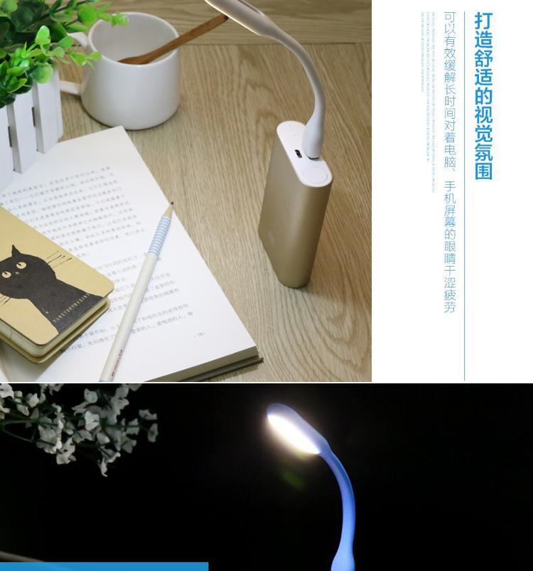 Lampe USB - Ref 374924 Image 14