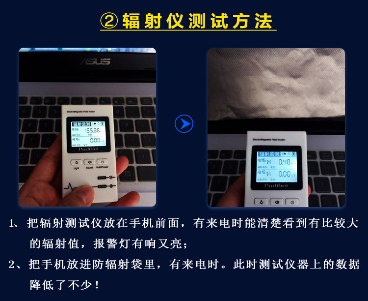 防辐射挡布电磁屏蔽材料手机信号屏蔽布导电纤维金属RFID抗干扰 — 18