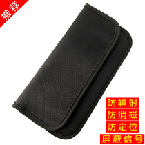 New RFID signal detector anti-tracking theft bank card positioning radiation mobile phone bag metal fiber Apple Huawei