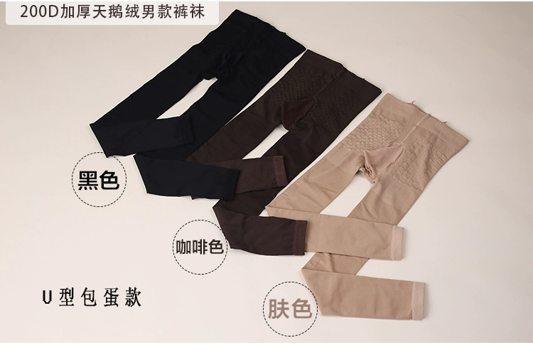 Quần lửng nam dày 200D mùa thu và mùa đông ngỗng xuống quần legging thể thao quần dài nam gợi cảm