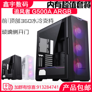 DASEKKKKE CHASEL G500A Stream ургуул утас 35 Streated савыг сугал авахад хялбар