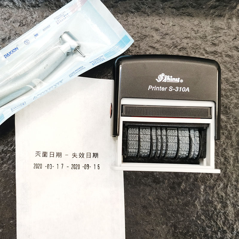 Dental sterilization bag date stamp matching oral sealing machine date printing sterilization invalid sterilization bag seal