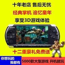 Sony original psp2000 game machine psp3 handheld game machine GBA nostalgic arcade mini PS handheld FC