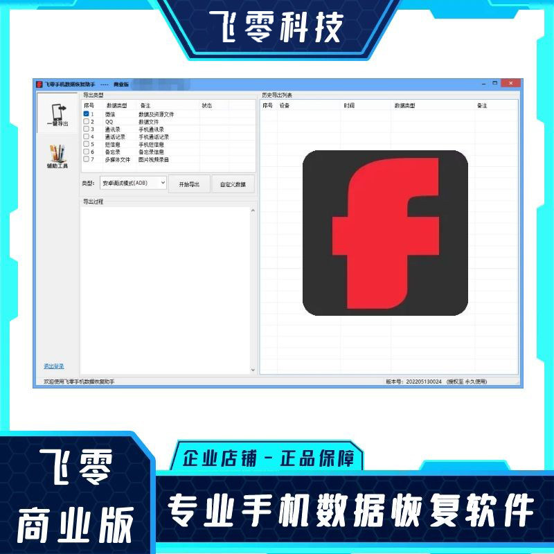 vivo手机联系人空了？手把手教你快速找回，绝绝子的小窍门！