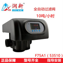 Runxin automatic backwash filter valve 10 tons water treatment multi-function control valve head 53510F75A75B1