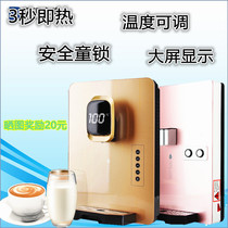 Wall-mounted household pipe machine large screen instant water dispenser glass panel adjustable temperature child lock water purifier companion