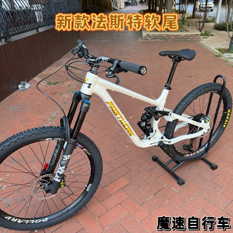 Fastwork Soft-Tail Mountain Bike Enduro 27.5 Boost Thru-Axle 150 Stroke Fast Fifth Generation Am