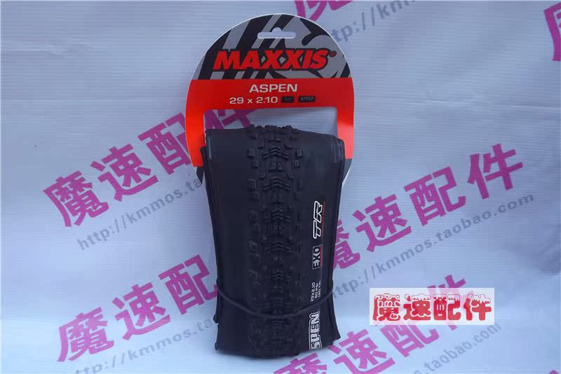 Margis ASPEN Climbing Bike Folding Vacuum Outer Tire 27 5 29 2 1 2 25 Outer tyres