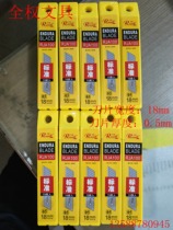 20 box Runway base RJA100 large mery work blade 18MM Double line 14 Section A-100 wallpaper tool cut paper knife sheet