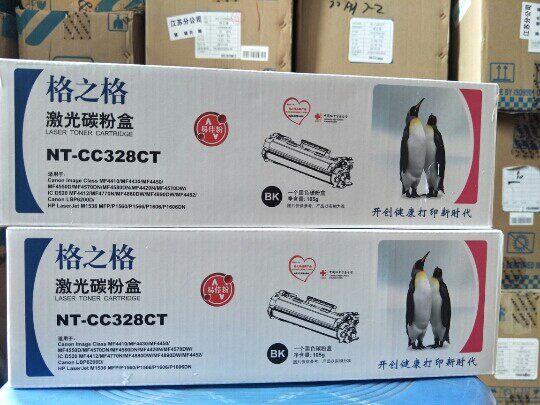 Grid NT-CNC328C CT NT-CC328CT C Laser Toner Cartridge Printer Toner Cartridge Cartridge