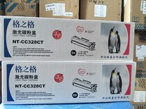 Signog NT-CNC328C CT NT-CC328CT C Laser Carbon Cartridges Printer Selenium Drum Cartridges