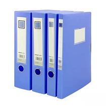 Gold Tory 20mm File Box DC6020 File Information Box A4 Plastic File Containing Box Office Supplies