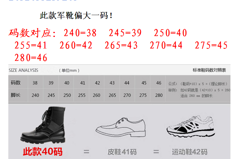 Bottes militaires pour homme - amortissement - Ref 1397045 Image 7