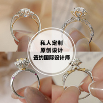 HAVEYOU jewelry GIA naked diamond custom diamond ring 1 karat real diamond for wedding ring six claw ring female 50 points