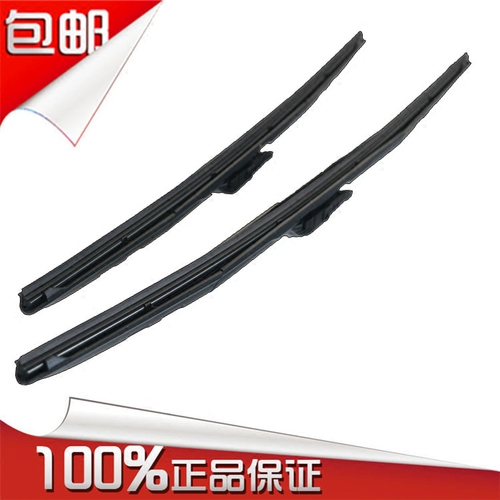 Адаптация к новым Sai Ole Landscape Cheng Cruz Wiper Wiper без костей, трехэтапный дождь Специальное предложение 2 установлено установлено