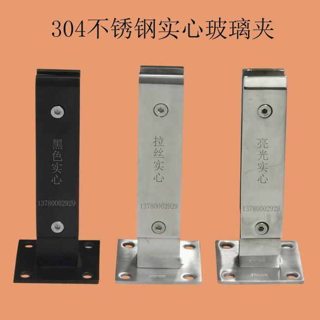 Stainless steel explosion-proof glass clip staircase column card slot handrail floor trough solid wood metal strip balcony guard railing