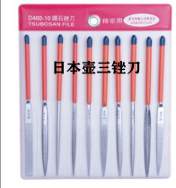 Japanese Kettle Triple Filing Knife Diamond Filing Knife Diamond Precision Mark File D460-10