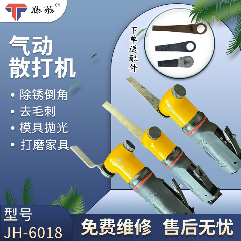 Taiwan imported pneumatic cutting machine pneumatic swing head grinding machine flat polishing grinding machine
