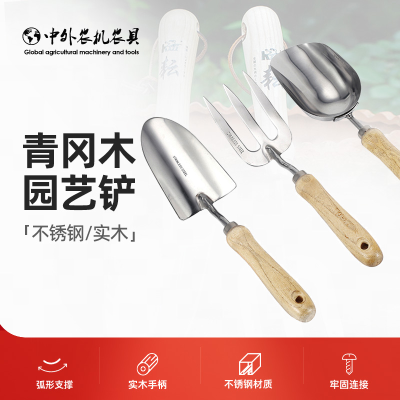 Kaizi KAZZ Qinggang wooden handle stainless steel shovel loose soil rake planting flower shovel digging soil flower planting gardening tools