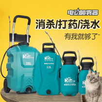 KAZZ Kaizi electric sprayer backpack charging sprayer high-voltage lithium battery sterilization disinfection spray can
