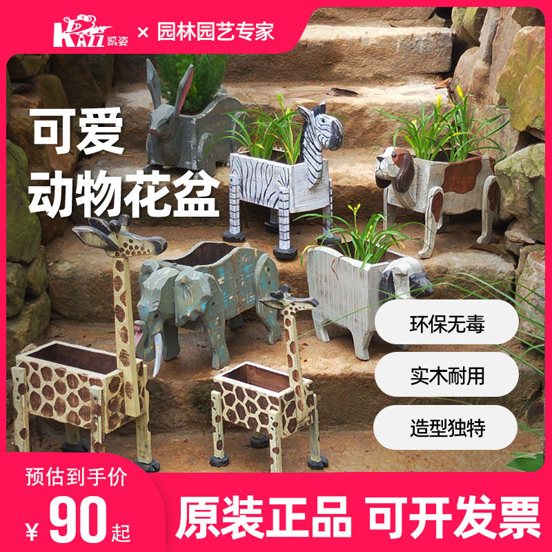 Cartoon Wooden Animal Flower Pot Puppy Dog Elephant Giraffe Balcony Nursery Flower Shop Decorated Solid Wood Handmade Flower