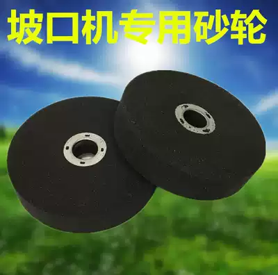 Electric stainless steel beveling machine special grinding wheel beveling machine grinding wheel specifications (mm):100X20x16