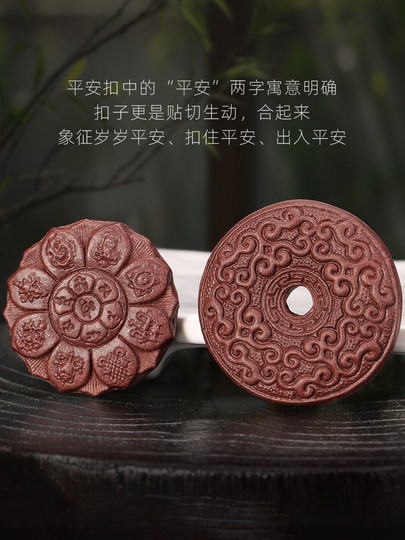 Peace Buckle Incense Mold Double-Sided, Auspicious Cloud Lotus Peace Buckle, Good Fortune, Handmade DIY Incense Mold