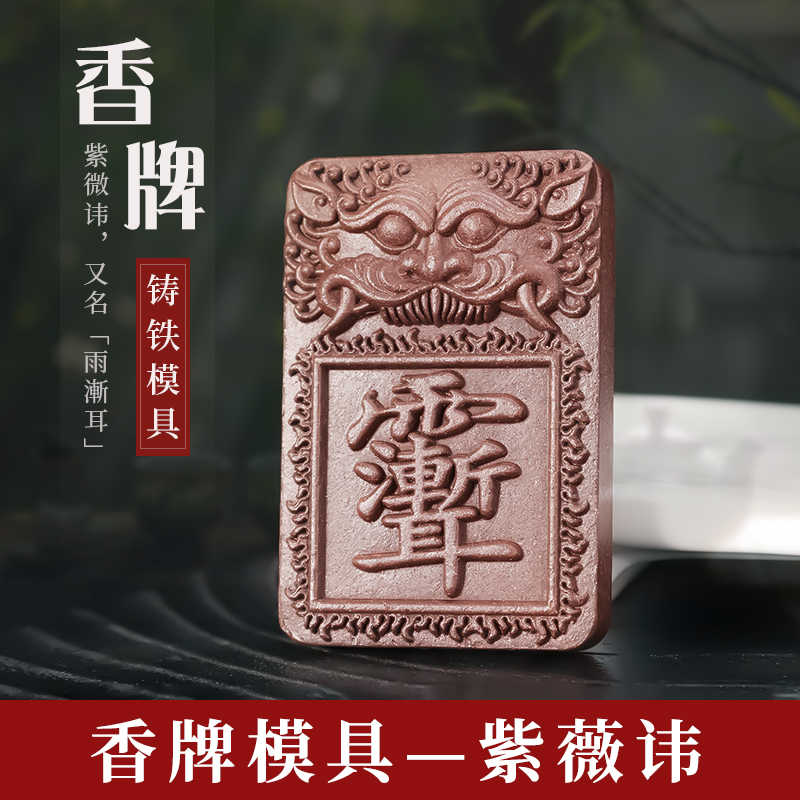 三清諱- Top 500件三清諱- 2025年10月更新- Taobao