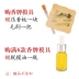[Powdered Edge] Hoa sen một mặt và hai mặt có mùi thơm Handmade Handmade Frag Frag Mold Tools F - Tự làm khuôn nướng