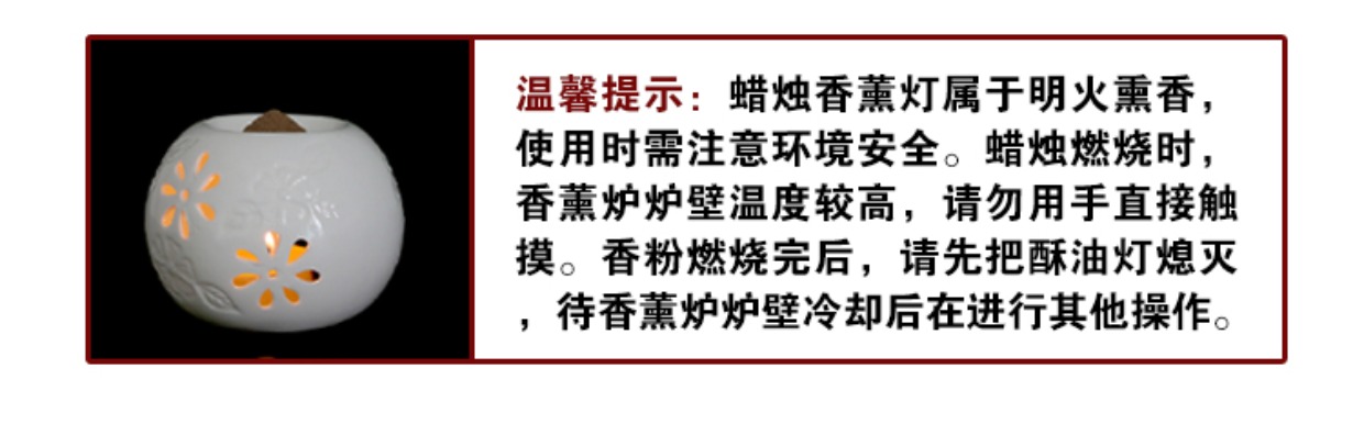 nhang hương Bột thơm cạnh 菖 粉 粉 九 九 九 - Sản phẩm hương liệu nhang cúng