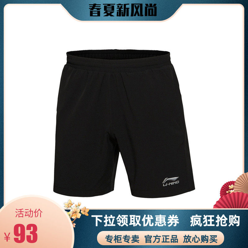 Li Ning Badminton Pants Men Shorts Sports Competition Speed Dry Training Pants APJ307 APJ307 AAPP329 AAPN309