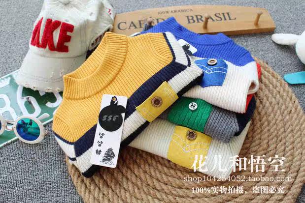 Pull enfant - Ref 2103116 Image 7