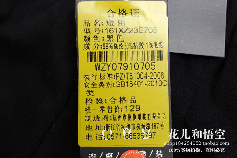 Jupe enfant - Ref 2052846 Image 11