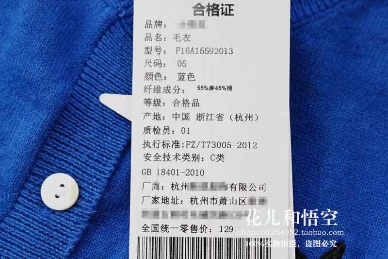 Pull enfant - Ref 2103652 Image 20