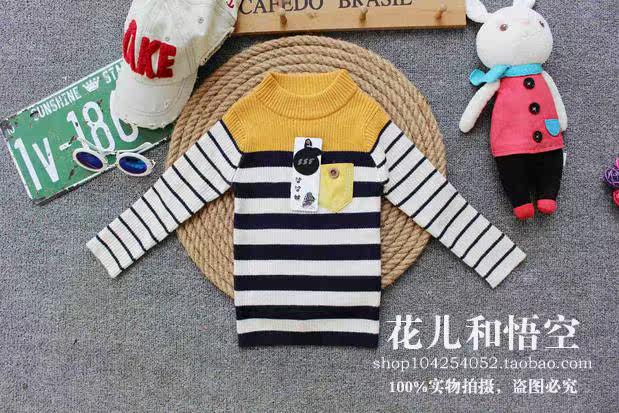 Pull enfant - Ref 2103116 Image 13