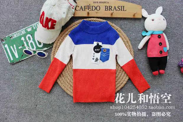 Pull enfant - Ref 2103116 Image 11