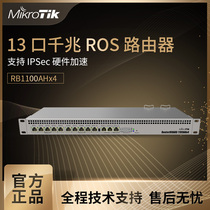 MikroTik RB1100AHx4 RB1100Dx4 13-Port Gigabit ROS quad-core router
