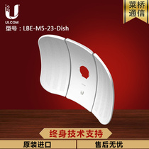 UBNT LBE-M5-23 Dish antenna without feed device