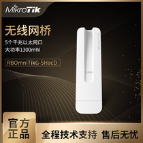 MikroTik RBOmniTikG-5HacD OmniTik ac wireless bridge dual polarization omnidirectional antenna
