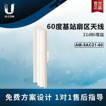 UBNT AM-5AC21-60 60 degrees 21dBi gain 5GHz airMAX ac dedicated Sector antenna