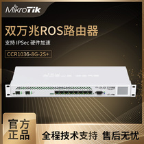 MikroTik CCR1036-8G-2S 36 Core 8 Port Dual 10 Gigabit Telecommunications Industrial ROS Router