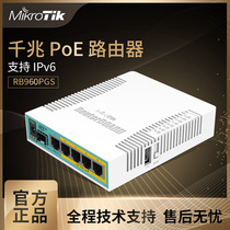 MikroTik RB960PGS hEX PoE ROS 6 ports Gigabit 24v PoE router