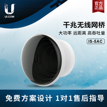 UBNT IsoStation IS-5AC outdoor wireless bridge high power long distance high throughput