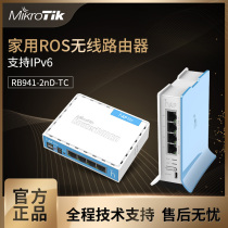 Special MikroTik RB941-2nD-TC hAP lite ROS mini 2 4GHz wireless router