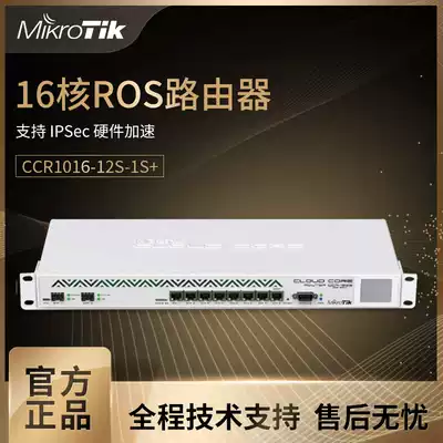 MikroTik CCR1016-12S-1S 12 Gigabit Optical 10 Gigabit Optical 16-core ROS Router Dual power supply
