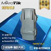 MikroTik NetMETAL 5 RB922UAGS-5HPacD-NM 802 11ac Wireless bridge AP